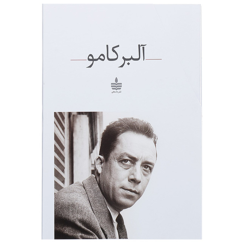کتاب مجموعه آثار آلبر کامو 9 جلدی