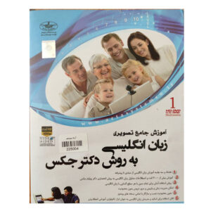 ویدئو آموزش زبان انگلیسی به روش دکتر جکس نشر آرتا سیستم